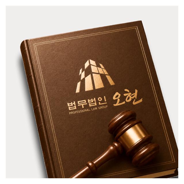 법조경력 37년차 74명의 베테랑 변호인단이 솔루션 제시